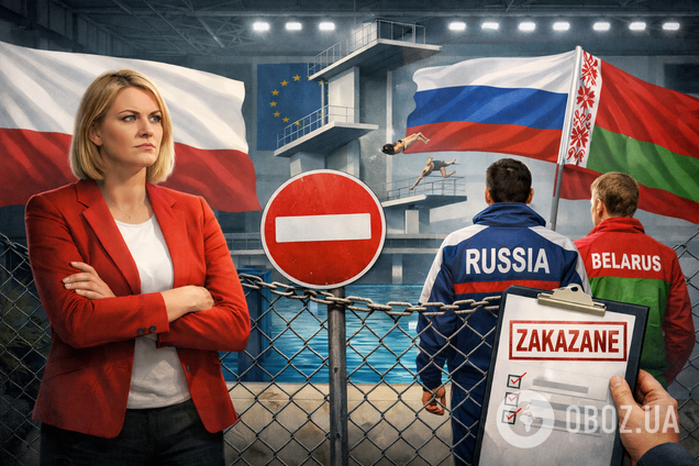 Польща відмовилася впускати російських спортсменів на чемпіонат Європи