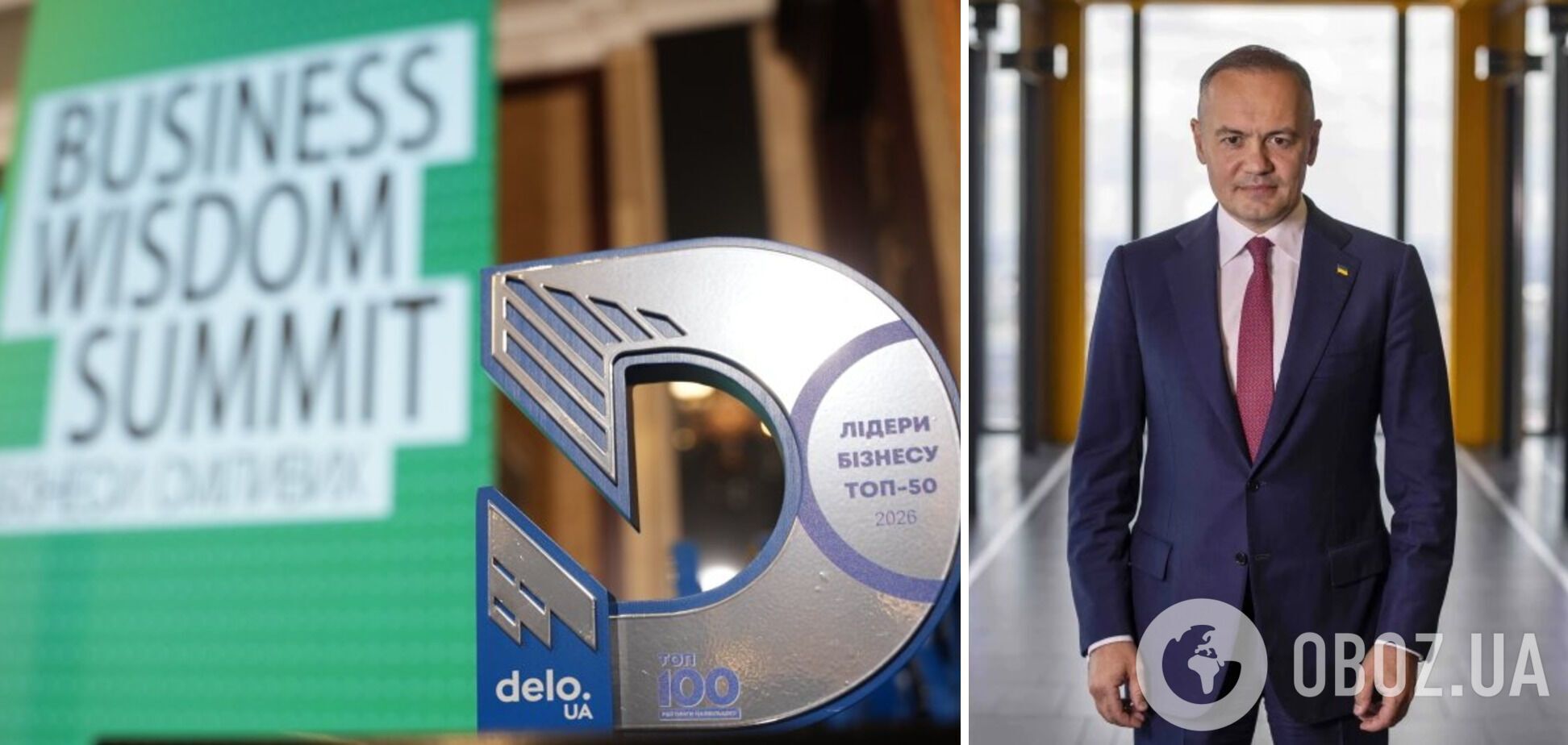 Гендиректор ДТЕК Тімченко зайняв перше місце в рейтингу 'ТОП-50 лідерів українського бізнесу'