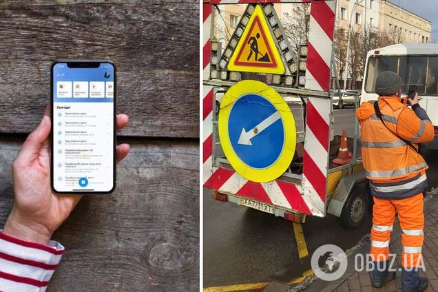 Ремонт доріг та перекриття руху: 'Київ Цифровий' отримав нову корисну функцію для водіїв