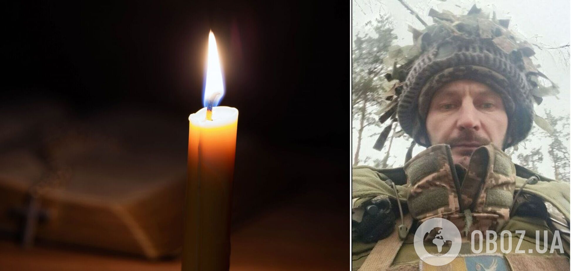 Назавжди 41: на фронті загинув військовий з Київщини Сергій Лук'яненко. Фото