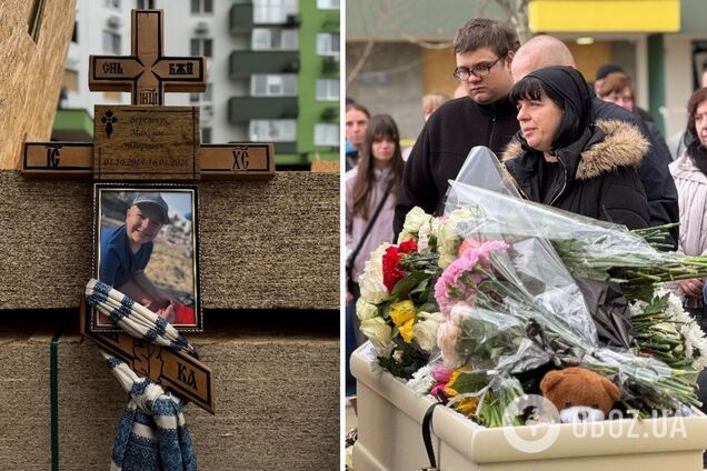 В Киеве попрощались с 11-летним Максимом Веремчуком, который погиб в результате атаки РФ. Фото