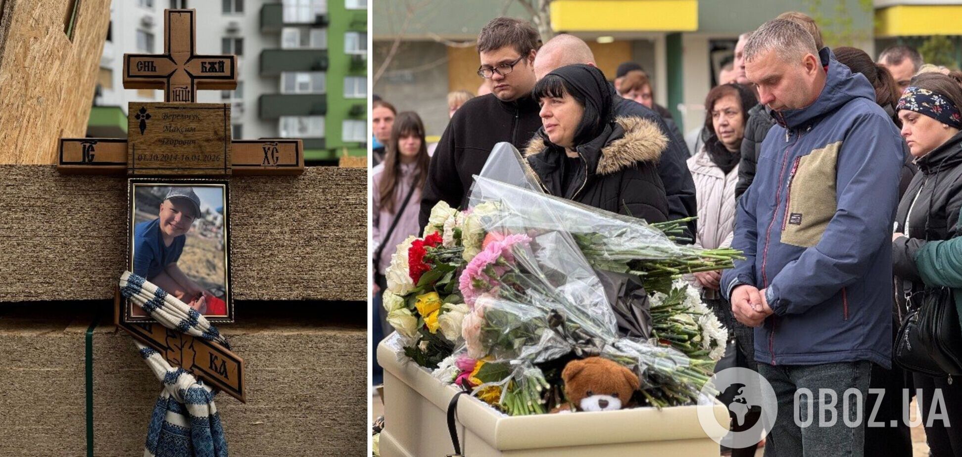 В Киеве попрощались с 11-летним Максимом Веремчуком, который погиб в результате атаки РФ. Фото