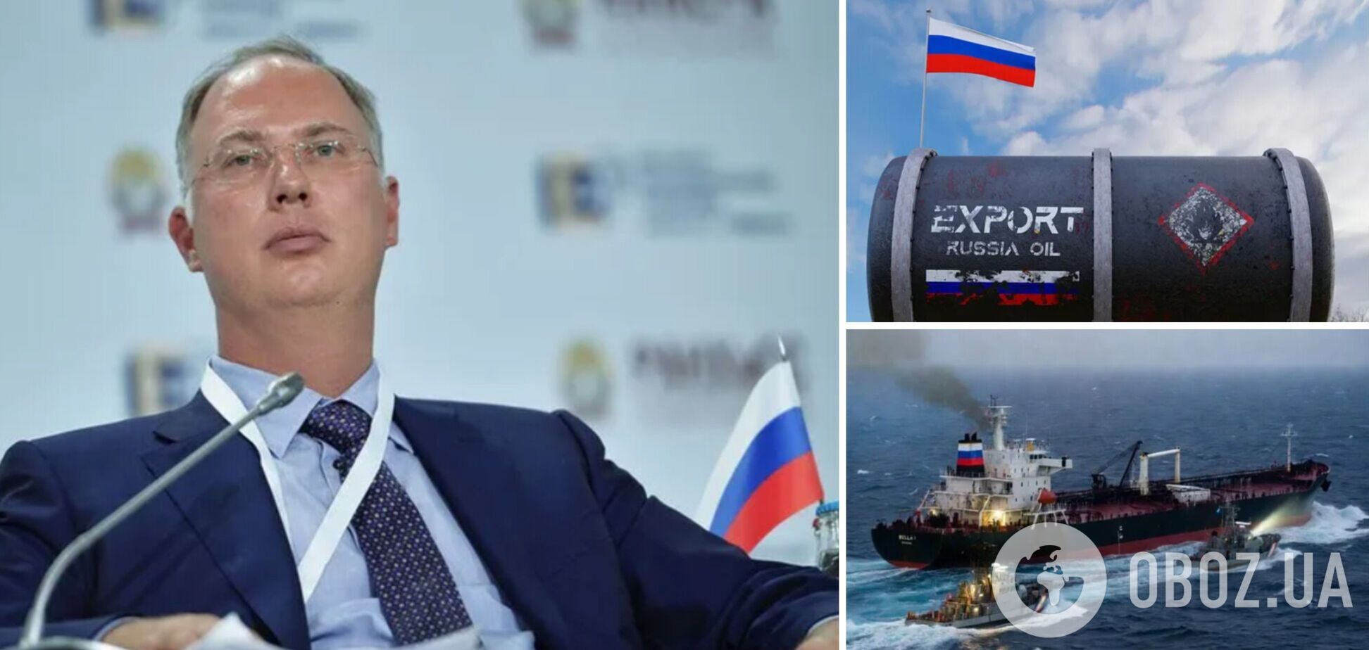 У Путіна зраділи новим поступкам США щодо нафти і згадали 'розпалювачів війни'