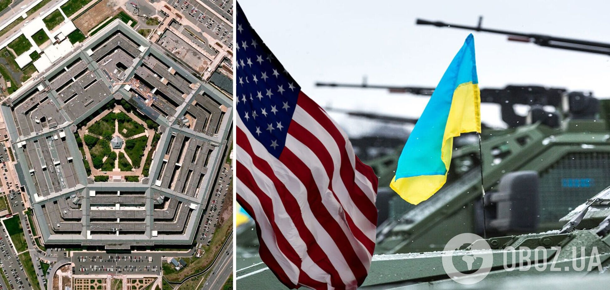 'Не питання вибору': в Пентагоні заявили, що підтримка України не може залежати від США і звернулись до ЄС