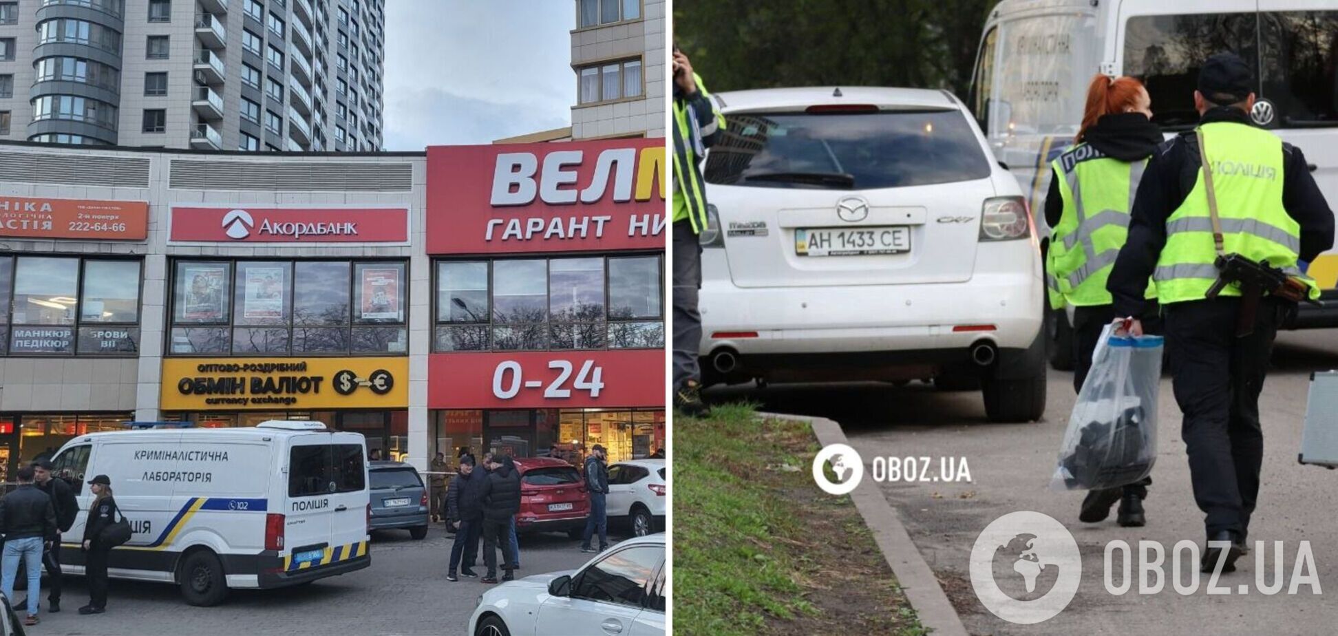 Трупы на улице, шокированные соседи: фоторепортаж с места теракта в Киеве, где уроженец Москвы убил 6 человек