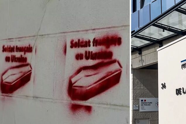 'Деморализация армии': в Париже вынесли приговор молдаванам за граффити с гробами 'французских солдат в Украине'
