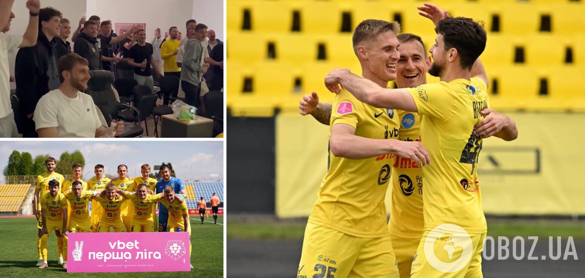 Легендарный футбольный клуб впервые в истории вышел в УПЛ