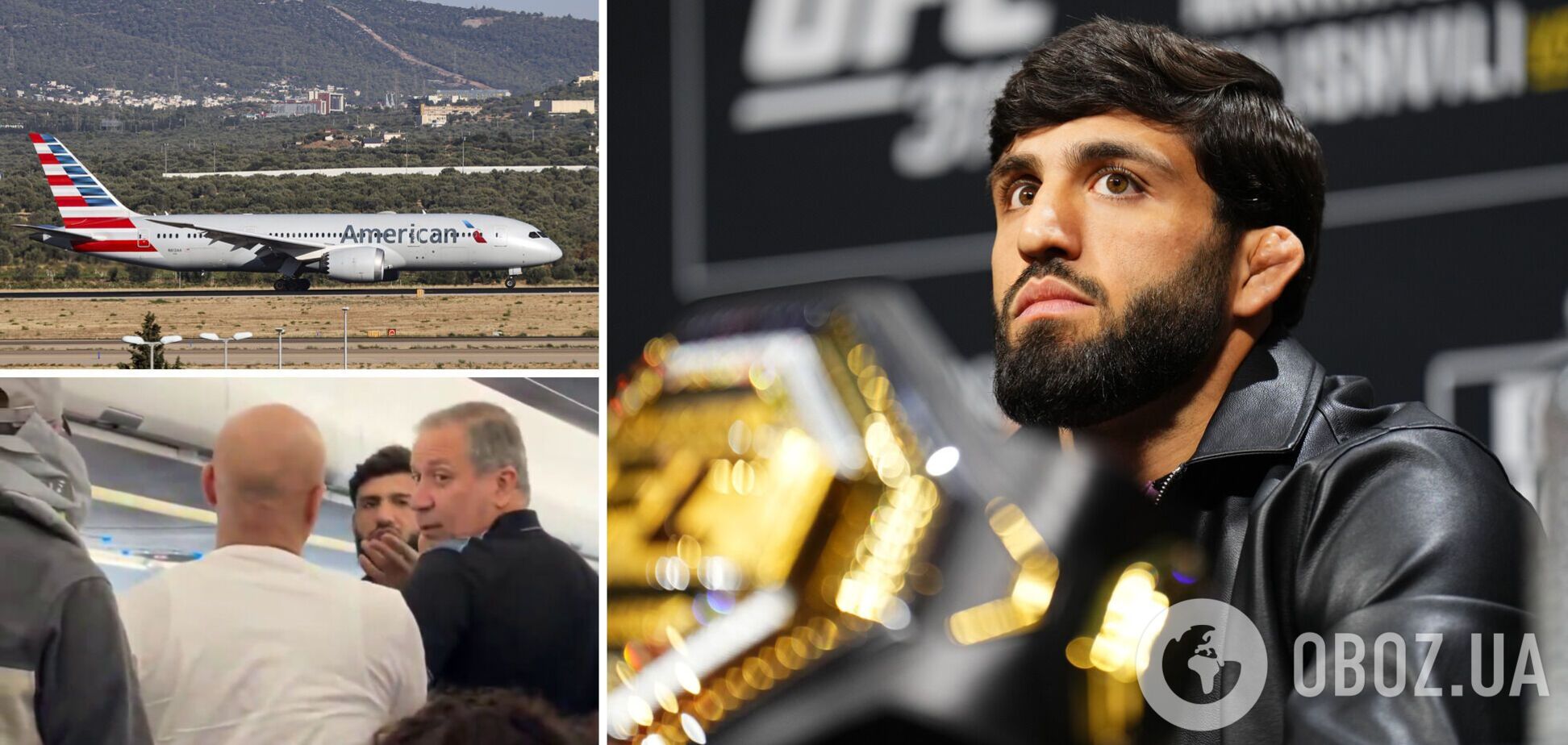 Российского чемпиона выгнали из самолета в США, сняв с рейса. Видео