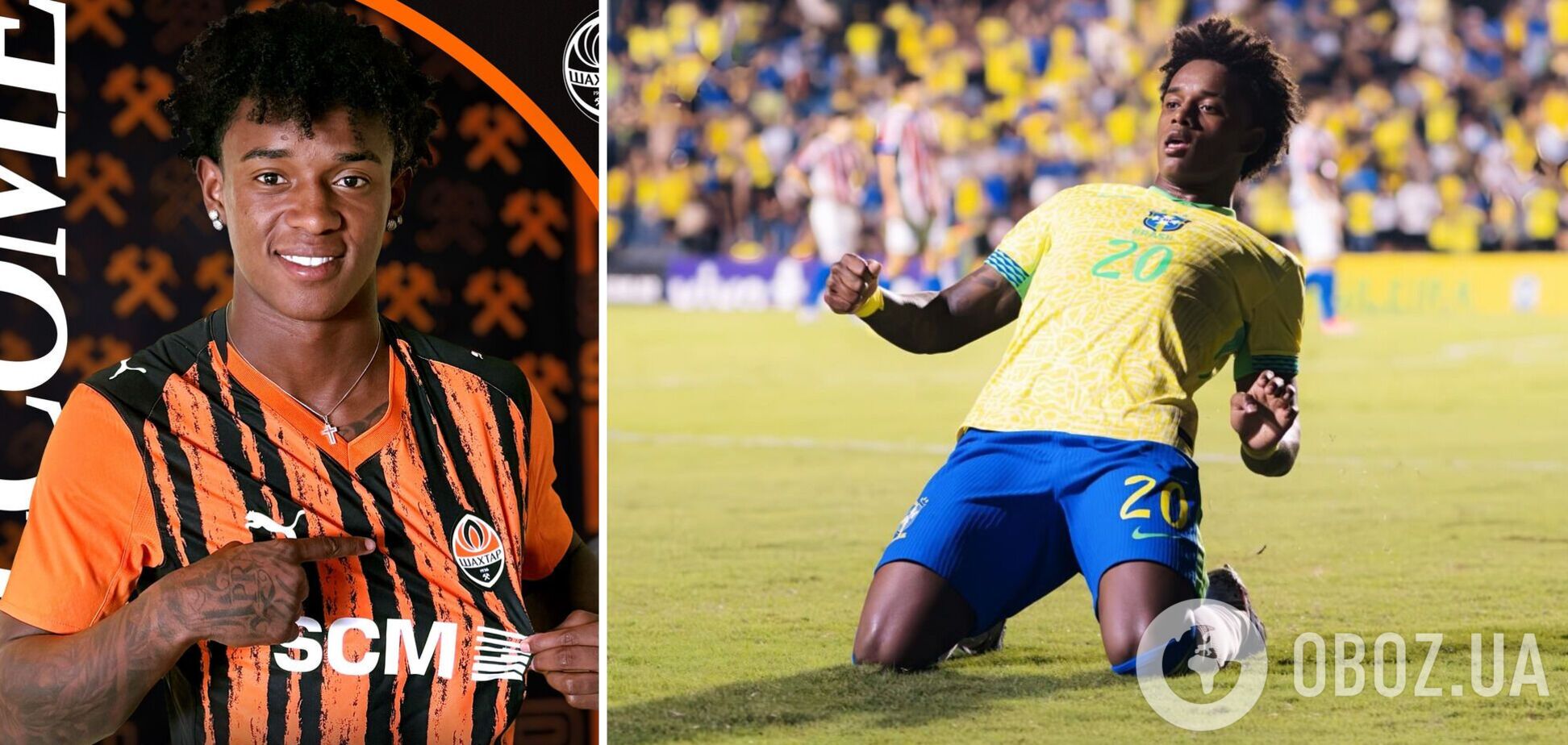 Офіційно. 'Шахтар' підписав футболіста збірної Бразилії