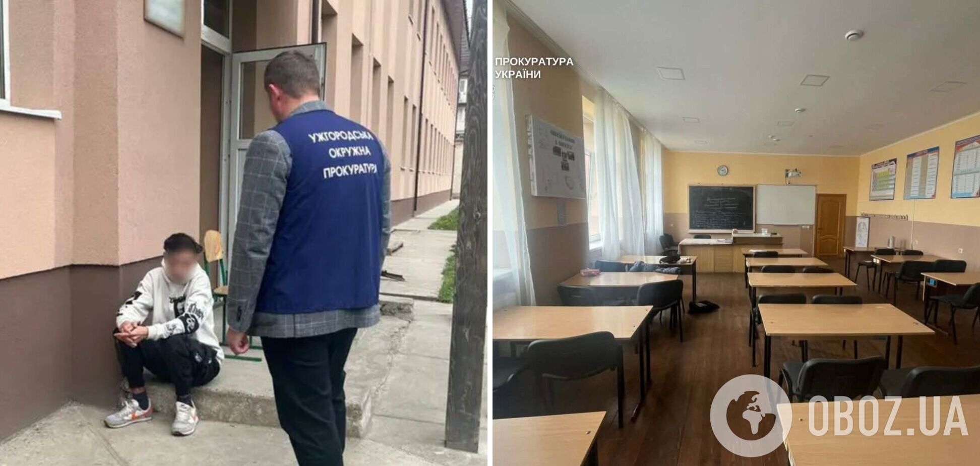 На Закарпатті підліток відкрив стрілянину в ліцеї: який запобіжний захід обрав суд