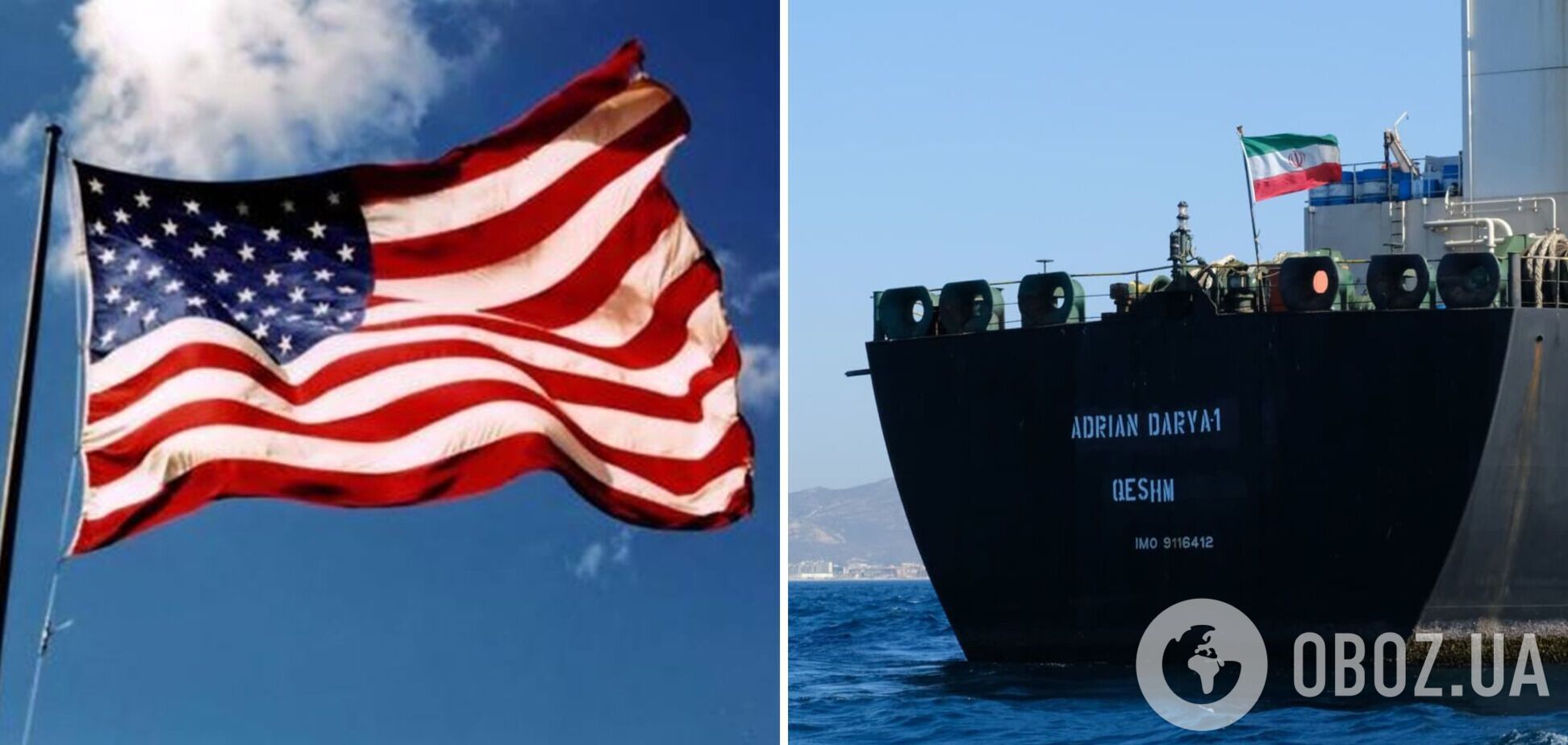 Військові США готуються до висадки на судна, пов’язані з Іраном – медіа