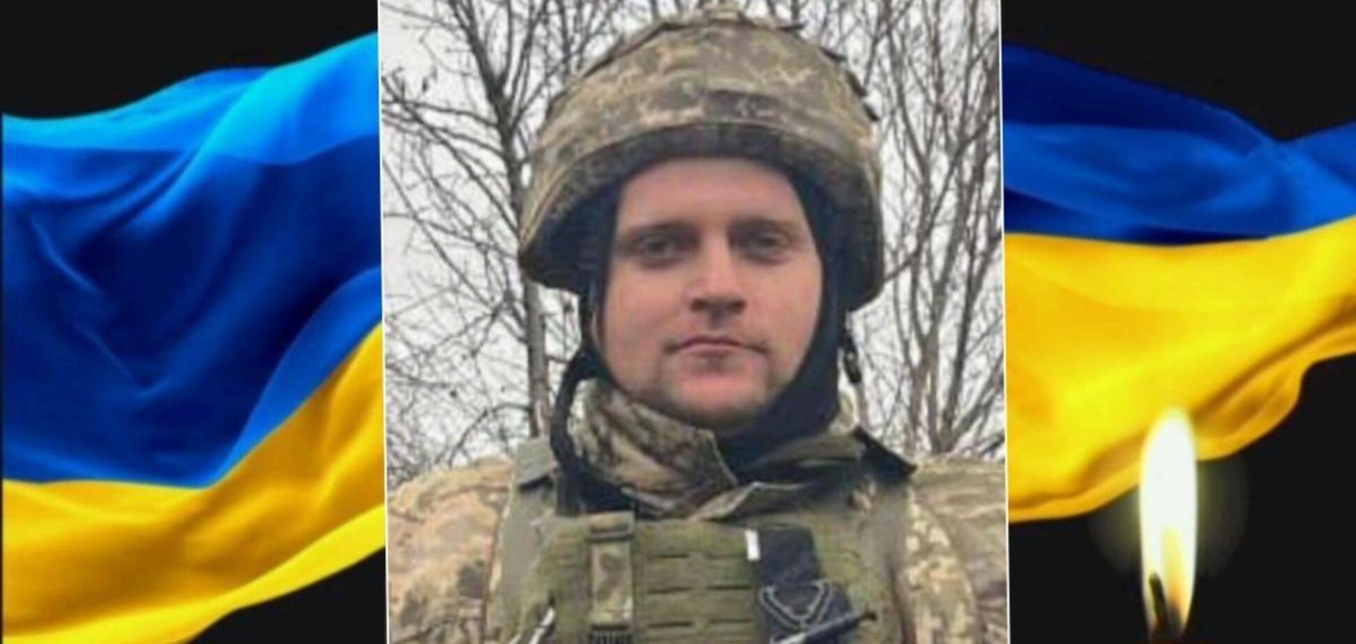'Віддав життя за нашу свободу': на Запорізькому напрямку загинув Герой з Волині. Фото