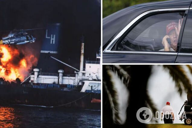 И пусть весь мир подождет: Трамп поехал играть в гольф сразу после экстренного совещания по Ирану