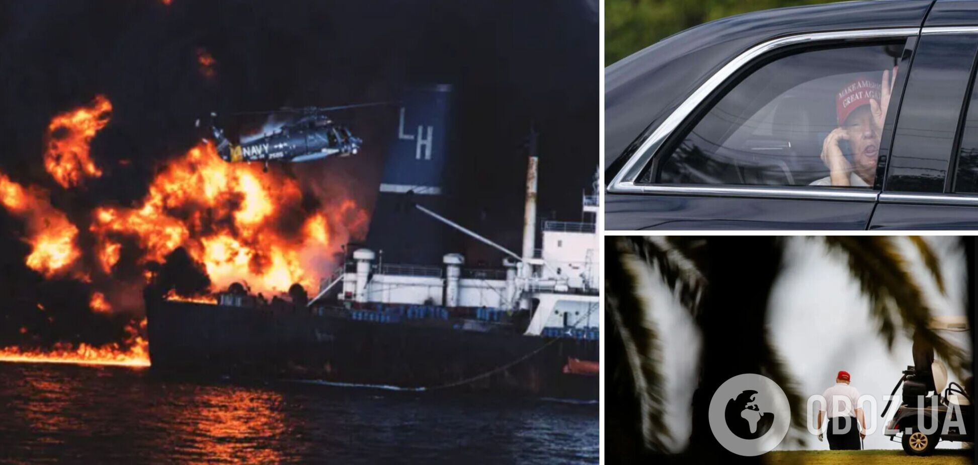 І нехай весь світ почекає: Трамп поїхав грати у гольф відразу після екстреної наради по Ірану