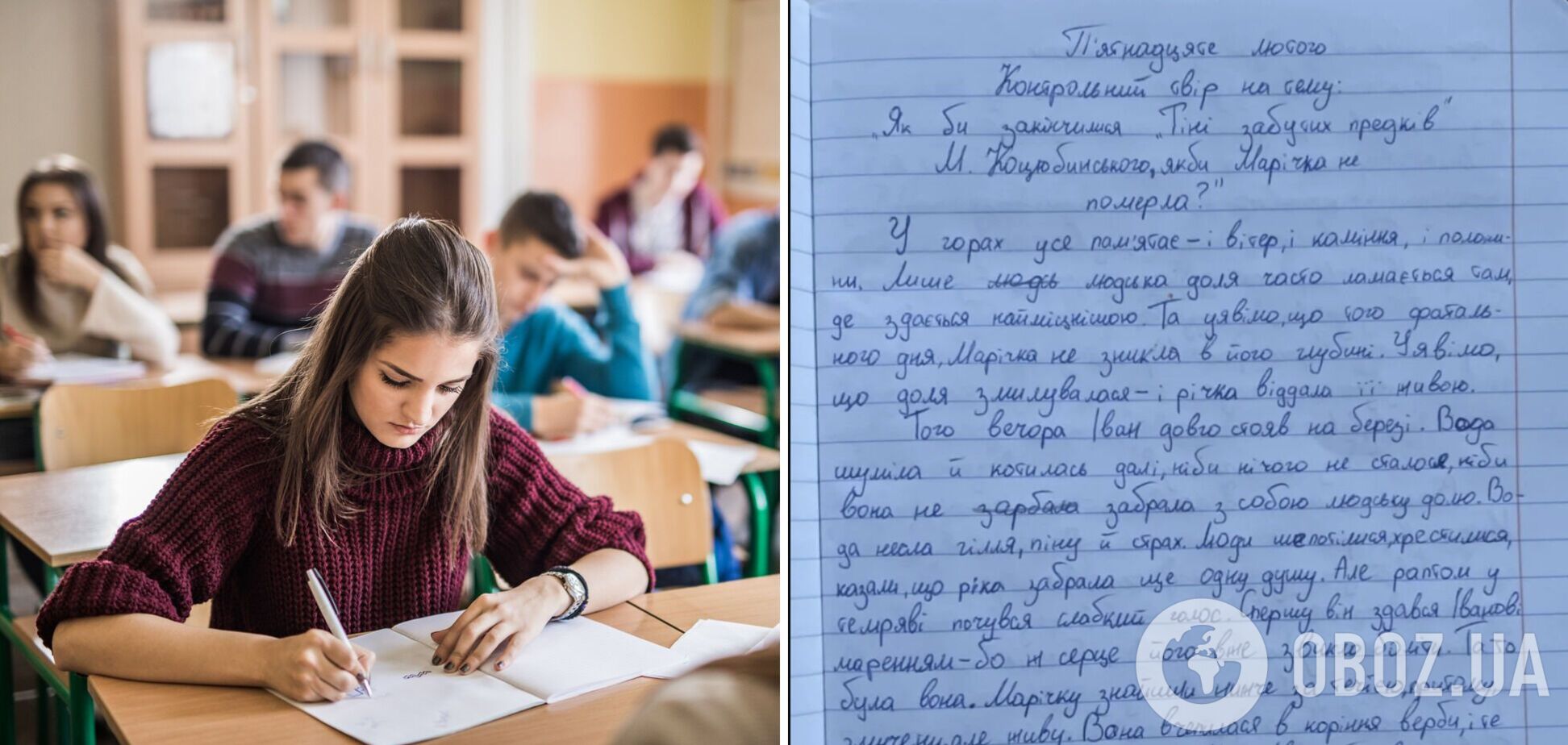 'Тени забытых предков', если бы Маричка не умерла: произведение 10-классницы поразило сеть, но школьницу заподозрили в использовании ИИ