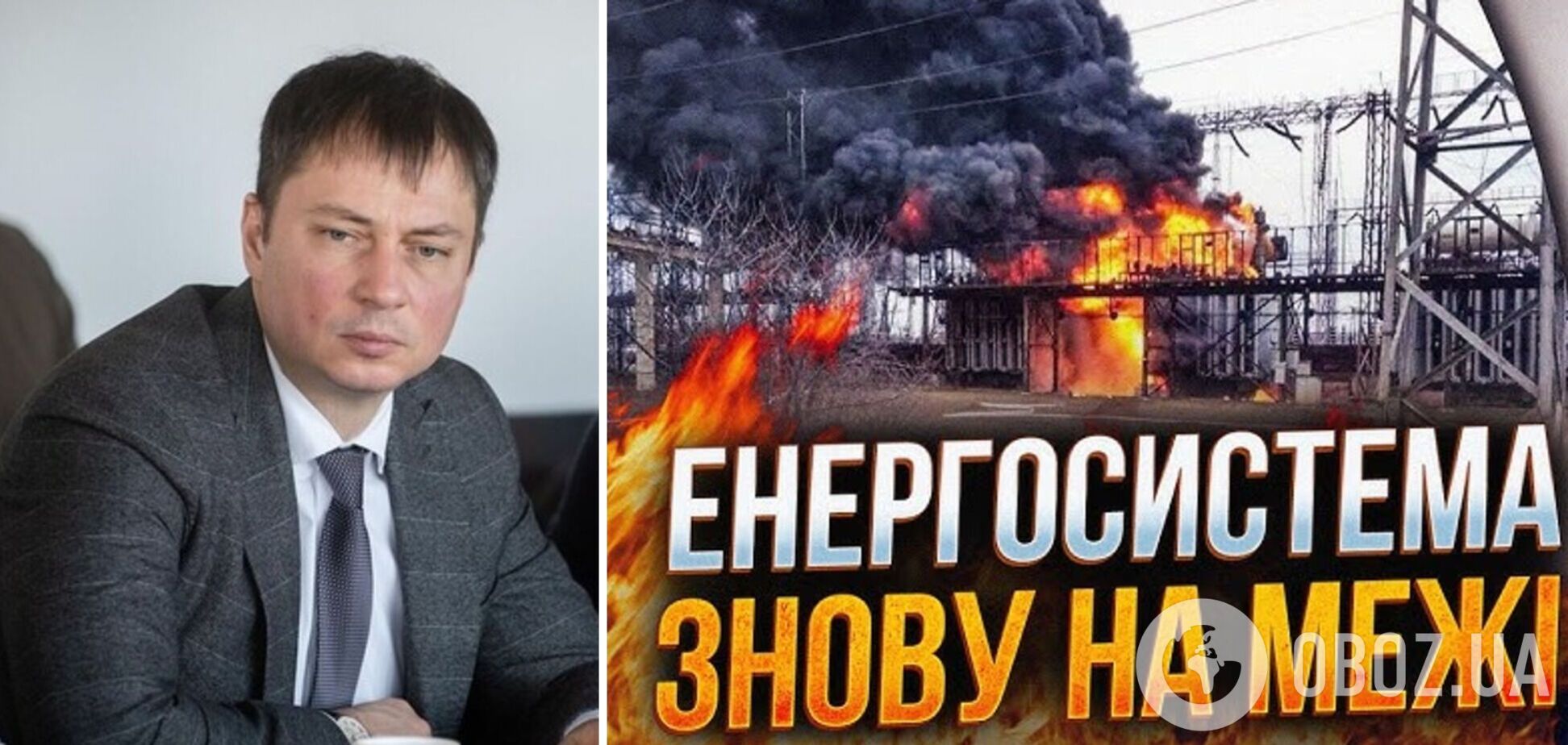 Несправедливі обмеження у держзакупівлях електроенергії руйнують ринок і відлякують постачальників – ICC Ukraine