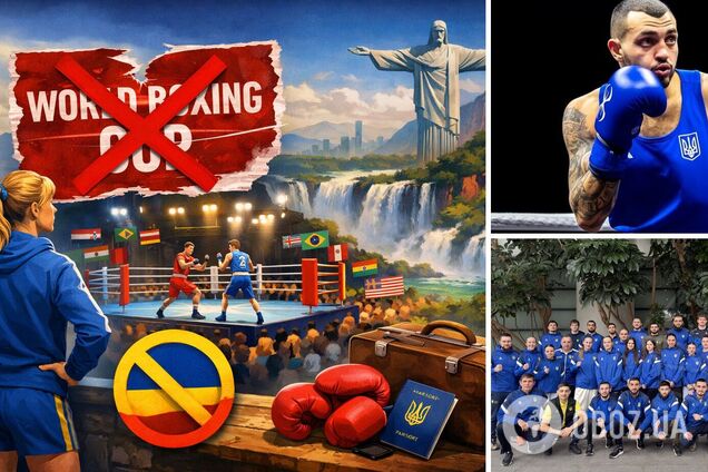 Сборная Украины отказалась выступать на Кубке мира по боксу в Бразилии