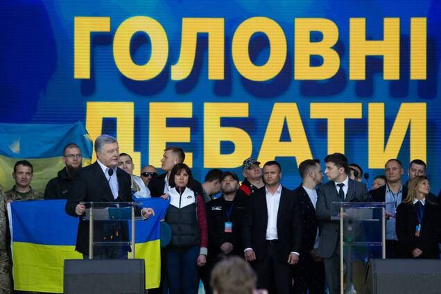 7 років потому: що обіцяв Зеленський і що передбачив Порошенко під час дебатів  на стадіоні