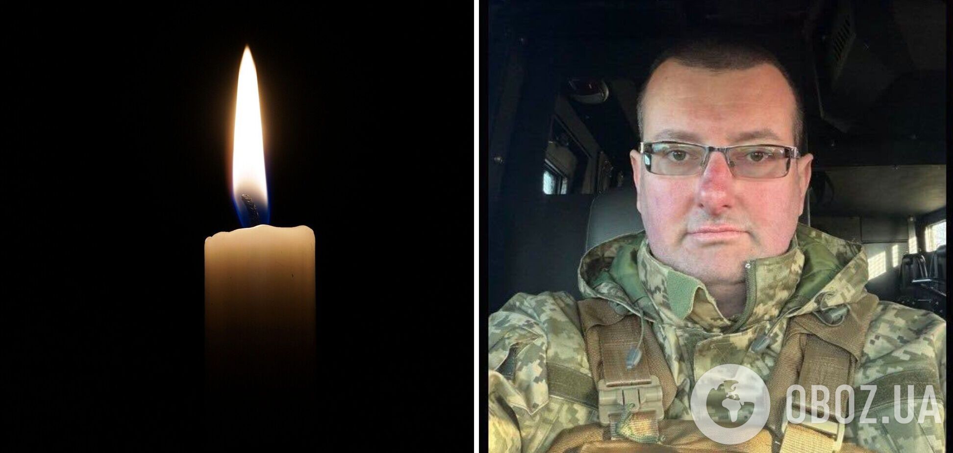 'Имел много планов': на Харьковщине погиб 40-летний лейтенант из Ривного