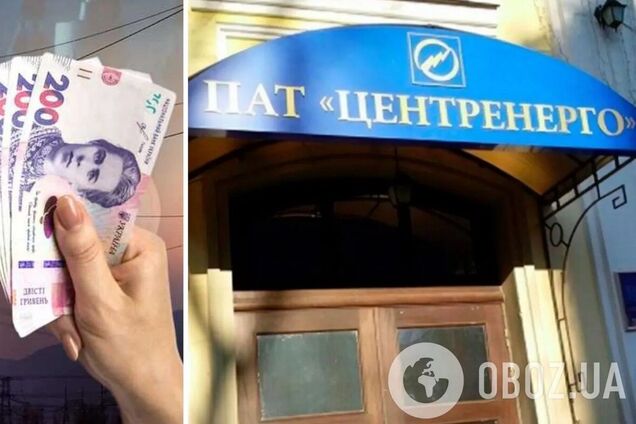 Чинні прайс-кепи фактично блокують відновлення генеруючих потужностей – Центренерго