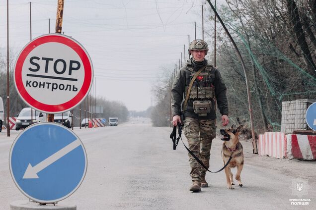 кінолог поліція