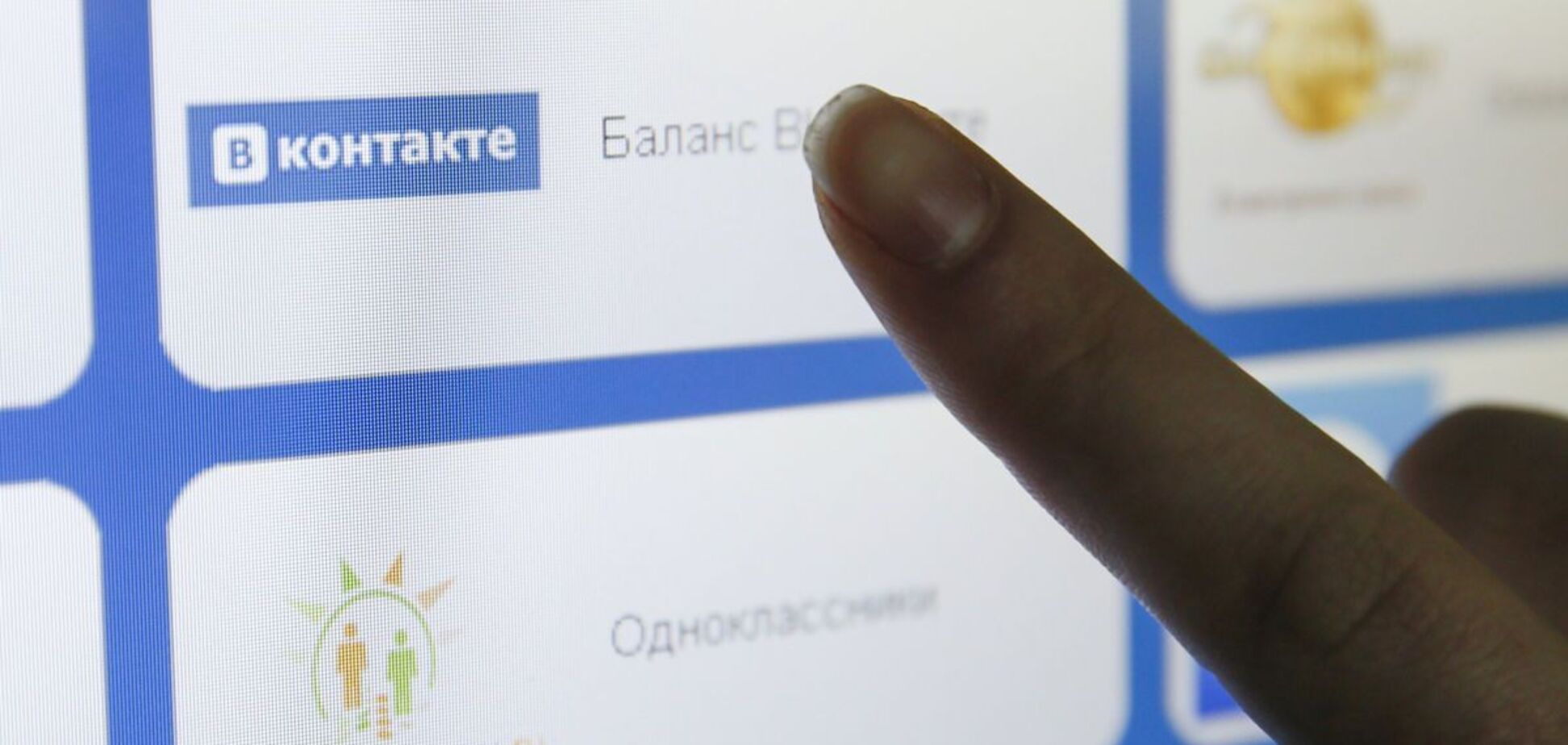 'Ми думали не про рейтинги': Порошенко привітав рішення ЄСПЛ щодо блокування ВК, 'Однокласніки' і 'Яндекс' в Україні