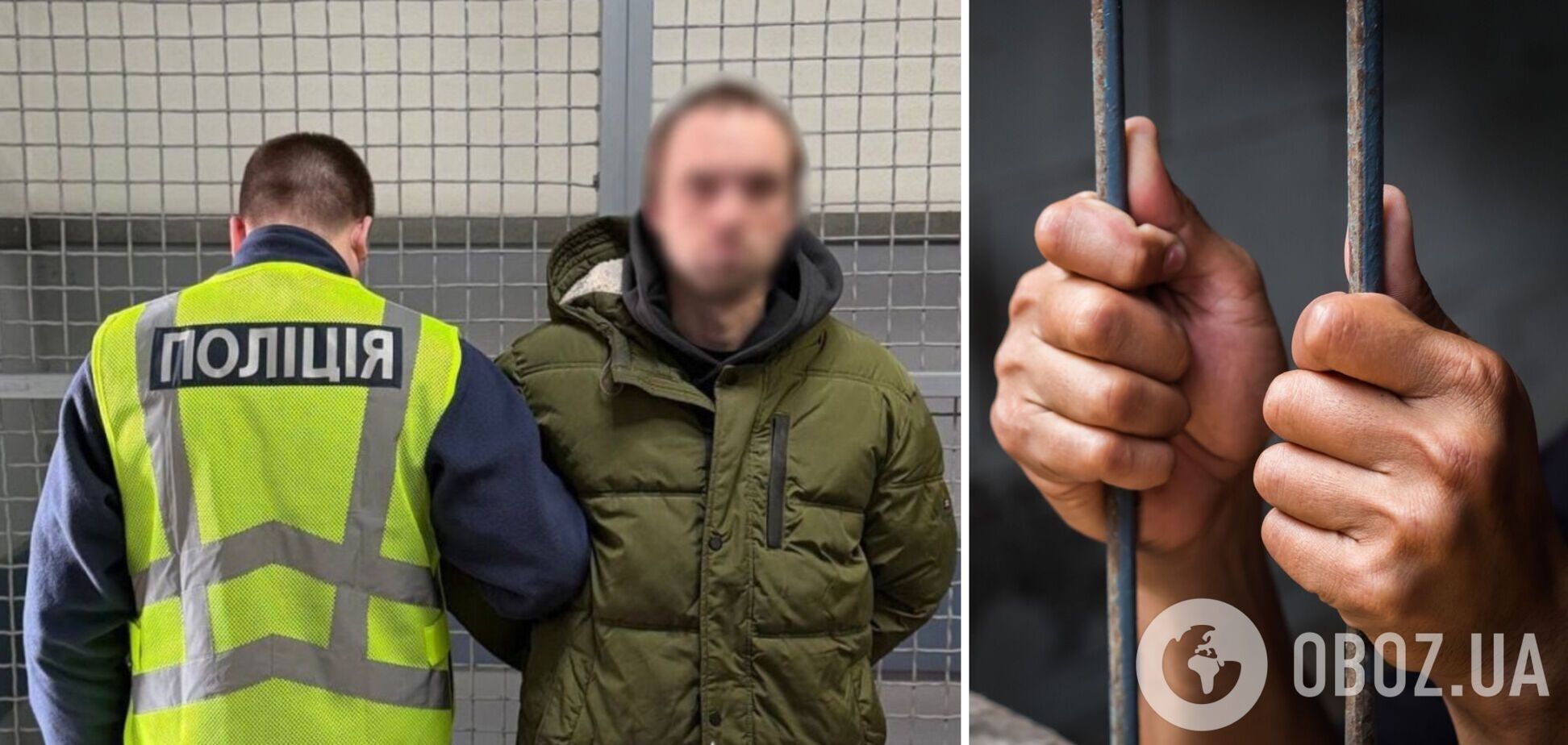 Угрожал избить: в Киеве мужчина во время свидания ограбил женщину. Фото