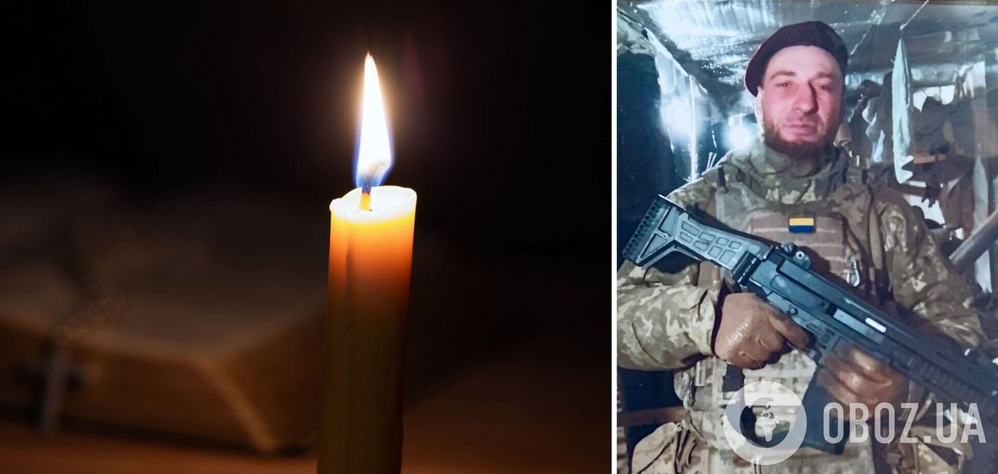 Трагическое известие: на фронте погиб военный из Киевской области Дмитрий Остапчук. Фото