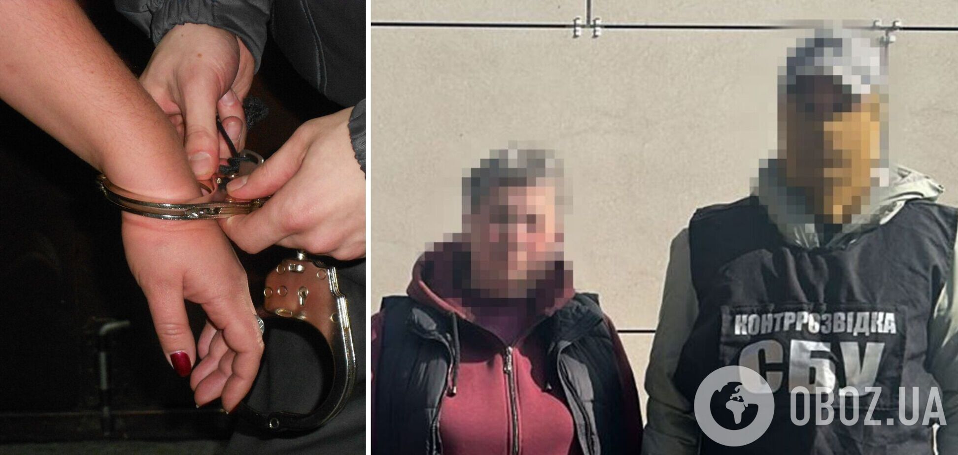 Сливала врагу позиции ВСУ в Киевской и Харьковской областях: СБУ задержала агента ФСБ. Подробности и фото