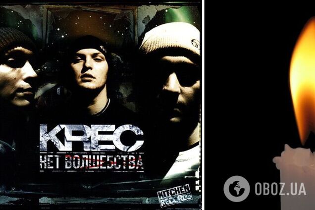 У ДТП загинув російський співак-'іноагент', який підтримував Україну та покинув Росію в 2022 році