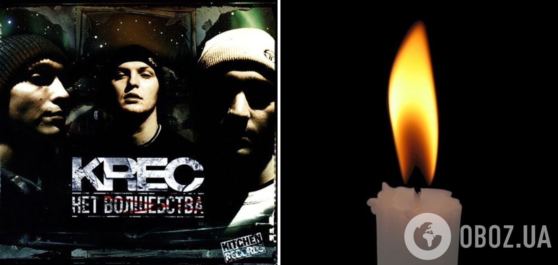 У ДТП загинув російський співак-'іноагент', який підтримував Україну та покинув Росію в 2022 році