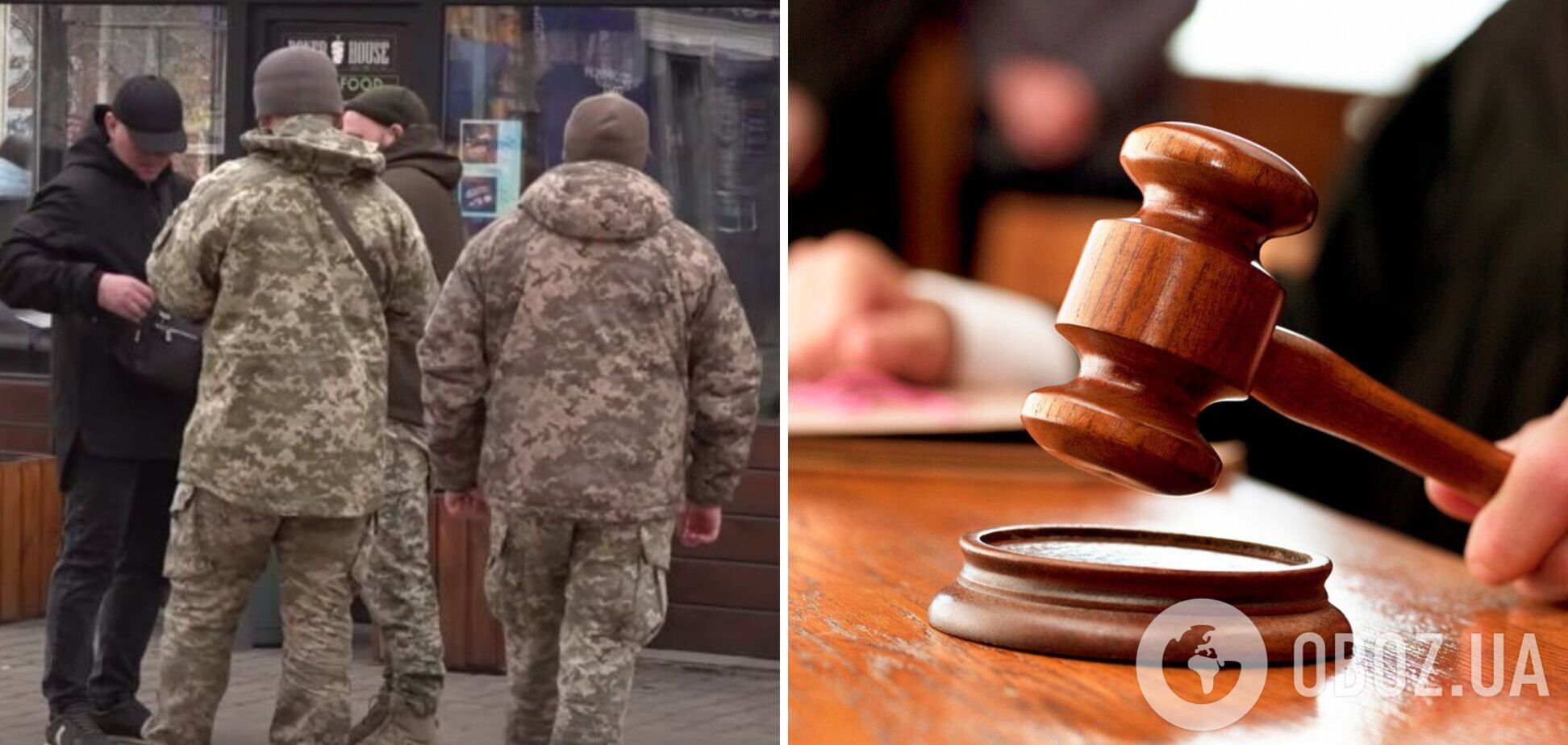 На Полтавщине судили мужчину, который в Viber сообщал о появлении мобильных групп ТЦК: как наказали