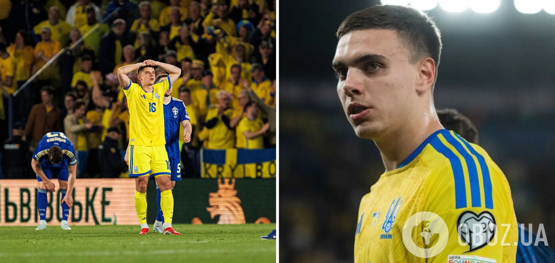 Футболисты сборной Украины отметились 'позорным поведением' после матча с Албанией