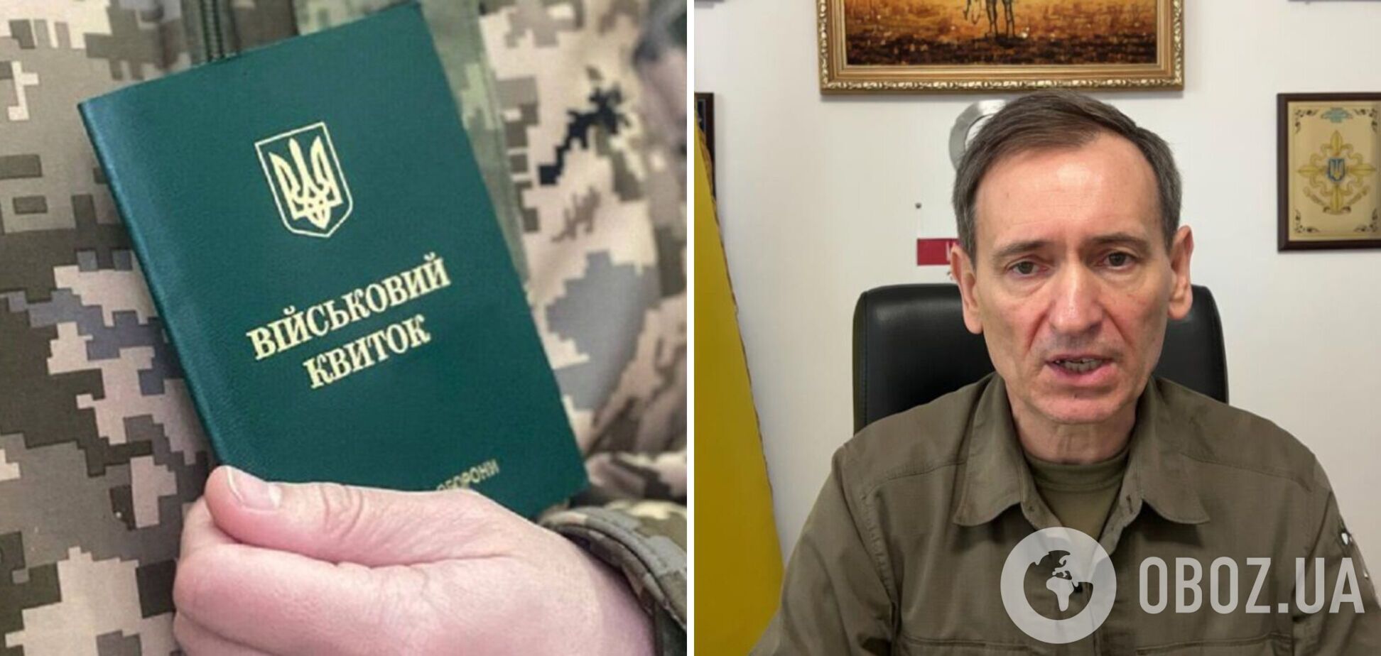 Веніславський заявив, що в Україні посилять мобілізаційні заходи: кого 'зачепить'