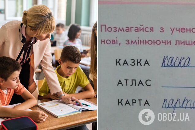 'Измените только одну букву': задание из учебника для 4 класса запутало даже взрослых