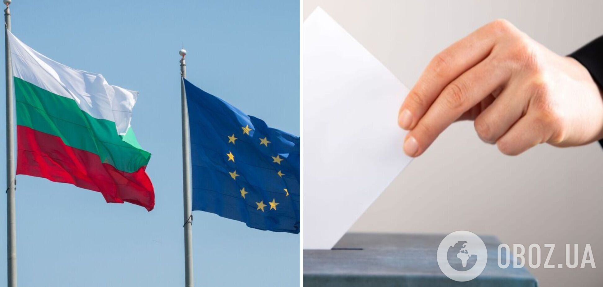 Болгарія попросила допомоги в ЄС, щоб запобігти втручанню Росії у вибори – Politico