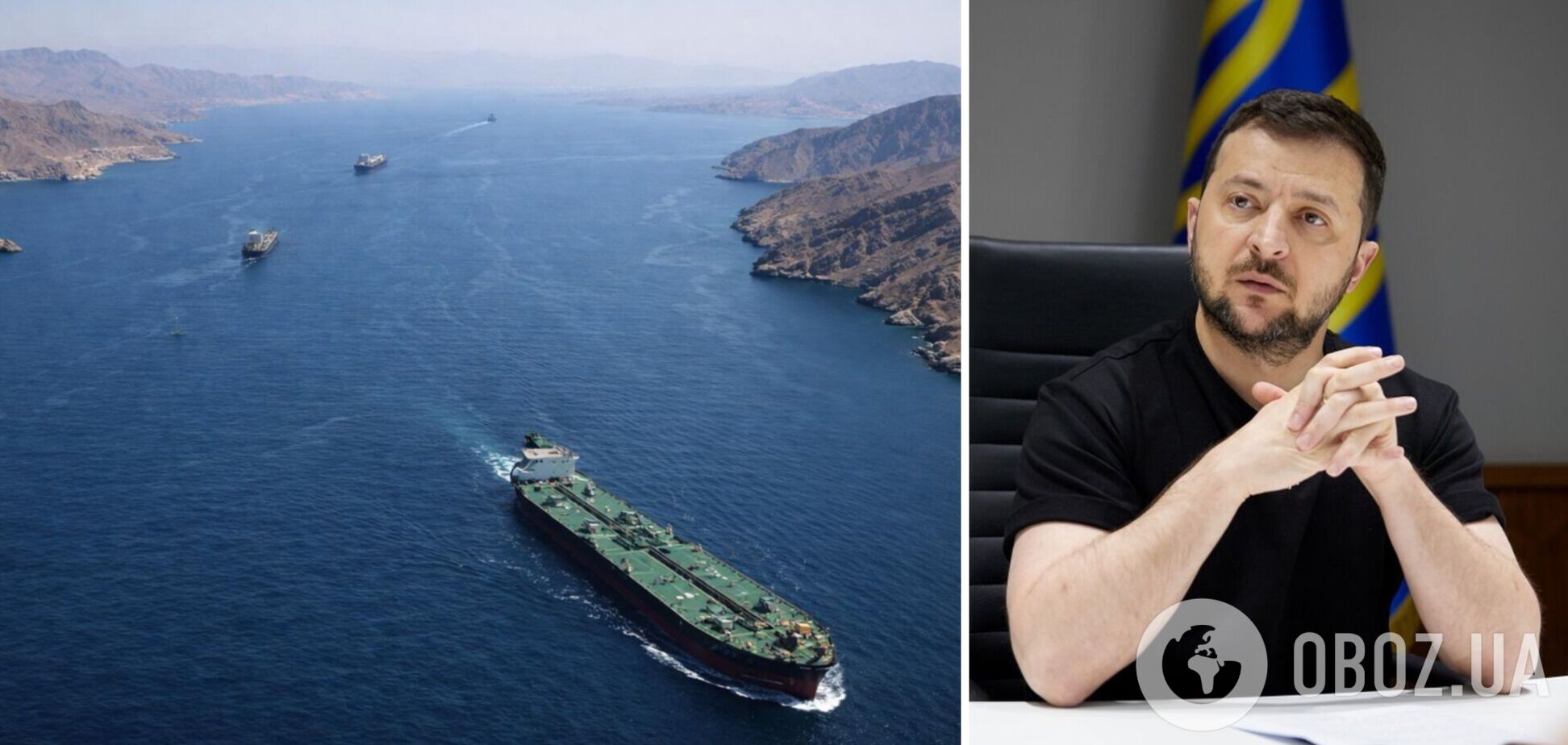 Україна може допомогти у розблокуванні Ормузької протоки: Зеленський сказав, що для цього потрібно