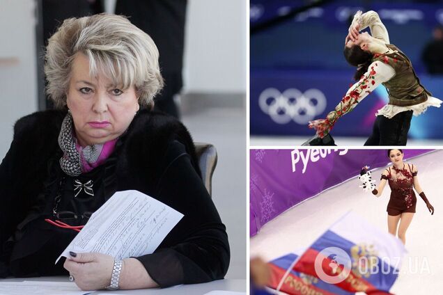 В РФ устроили истерику из-за 'ужасной ситуации' случившейся с российскими фигуристами