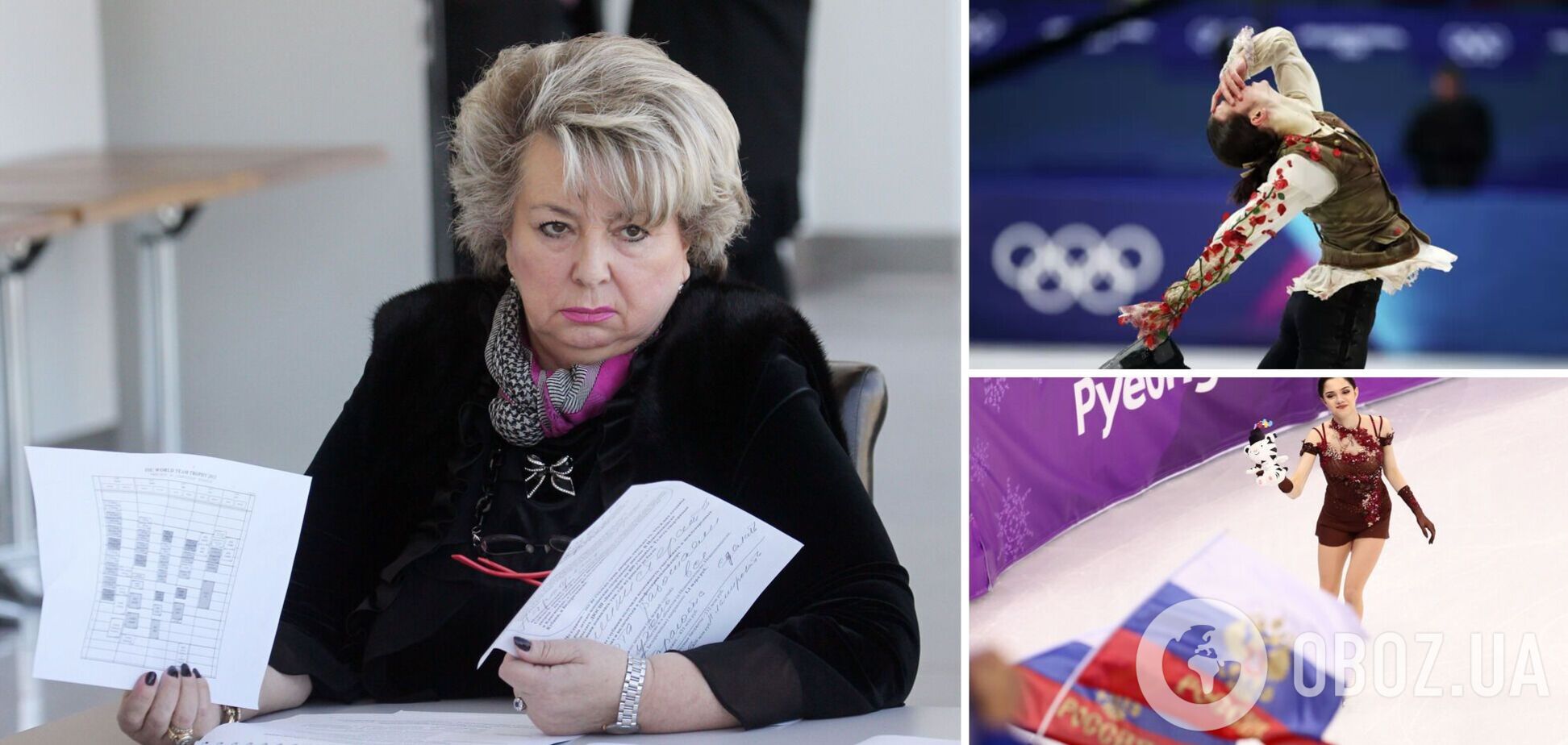 У РФ влаштували істерику через 'жахливу ситуацію', що трапилася з російськими фігуристами