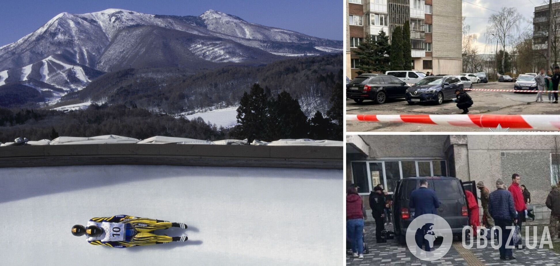 Убитый во Львове работник ТЦК оказался известным спортсменом и участником Олимпиад