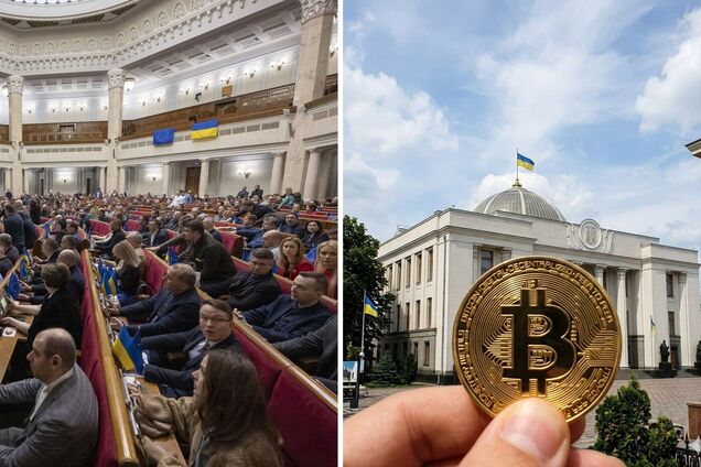 Иллюстрация - монета с эмблемой биткоина на фоне Верховной Рады