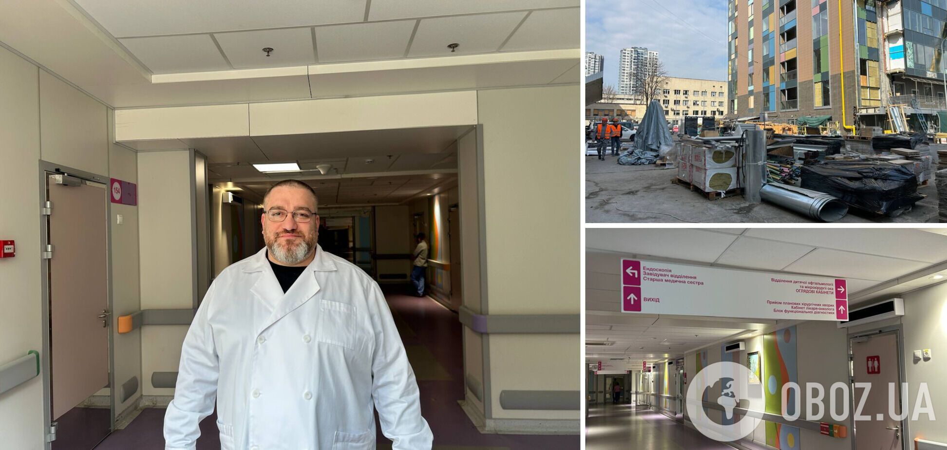 Интервью с главой 'Охматдета' Александром Уриным