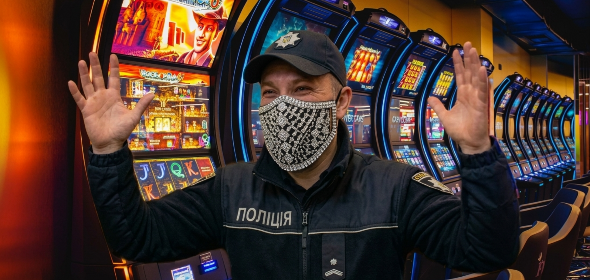 Поліцейський виграв більш ніж мільйон