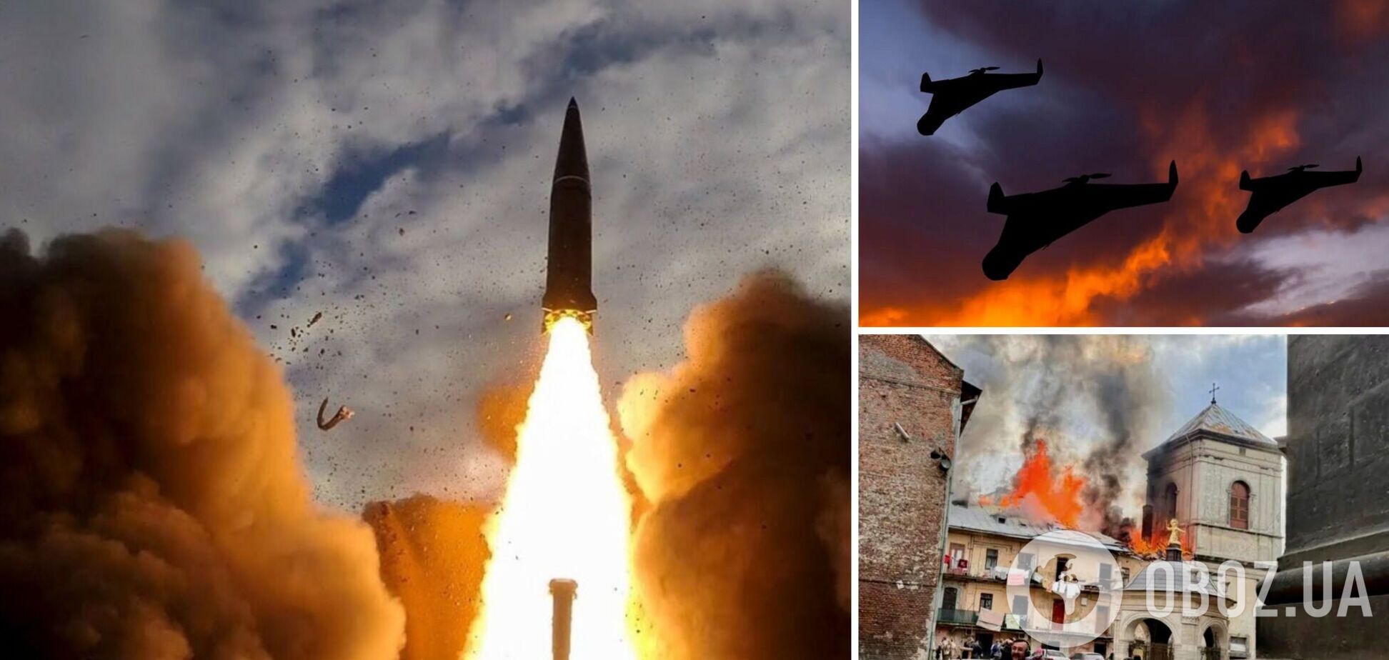 Массированный удар по Украине