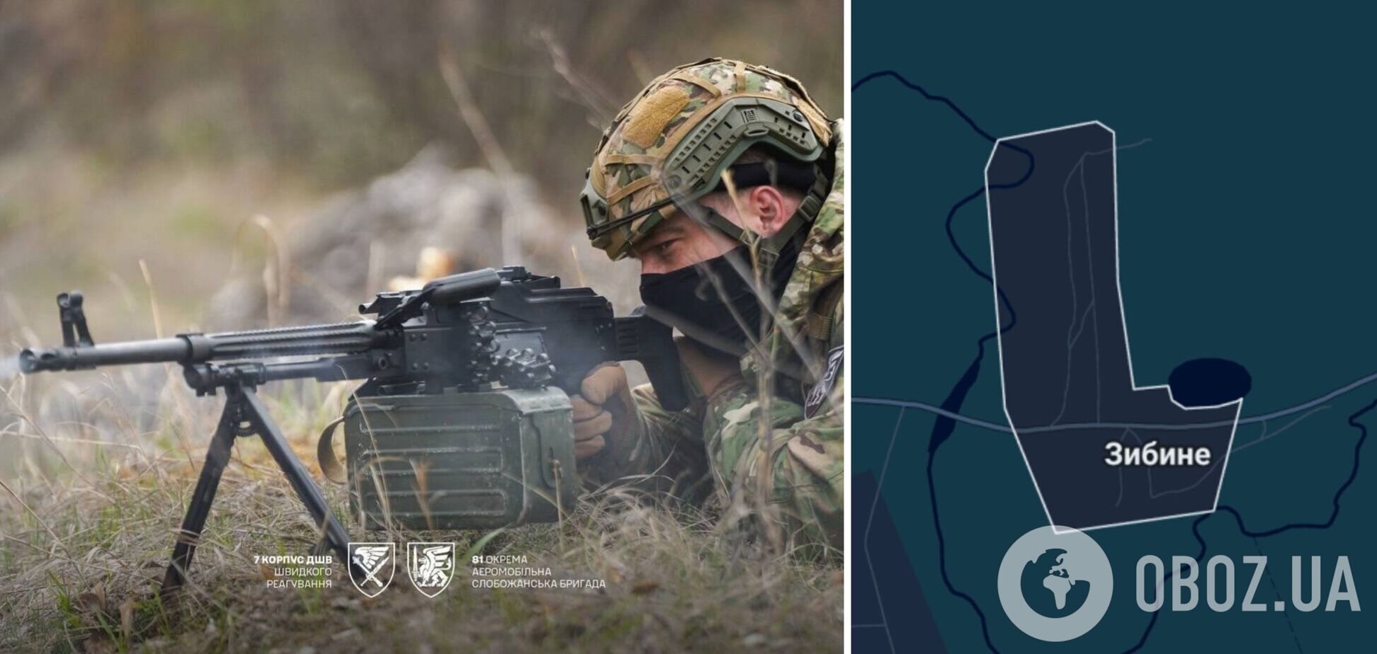 Пропагандисти похвалились 'захопленням' Зибиного на Харківщині: ЗСУ спростували фейк ворога