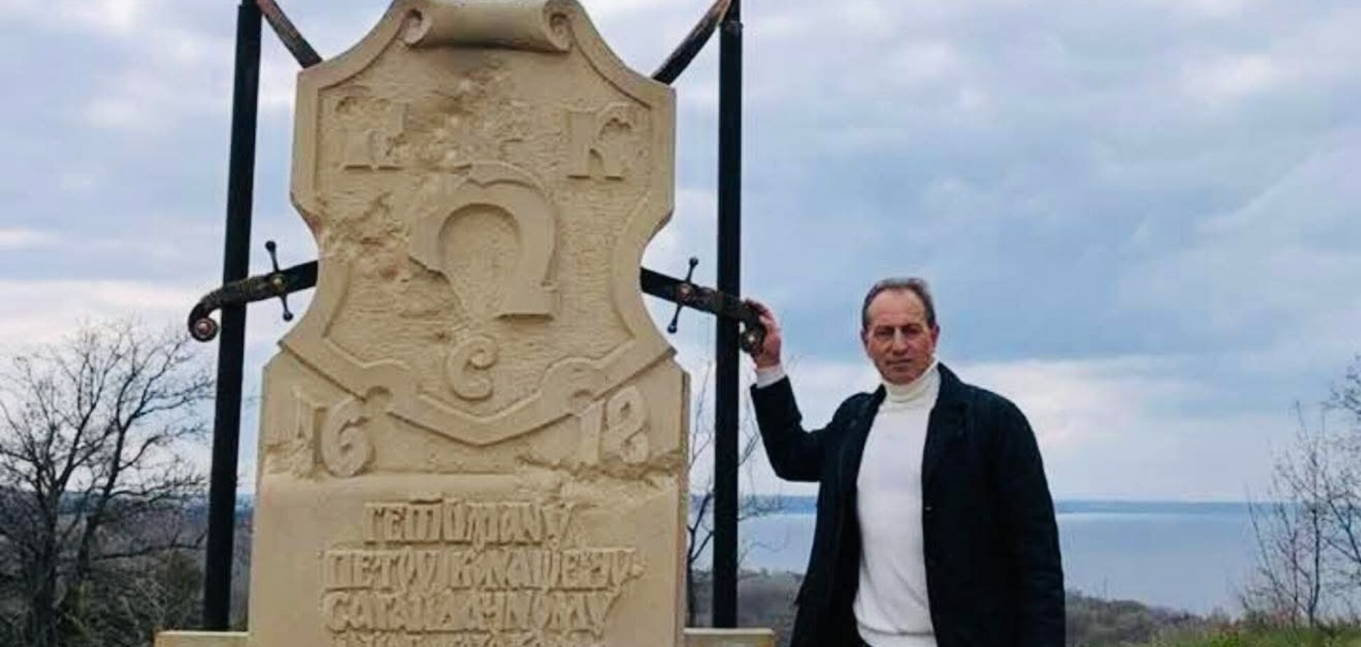 День пам'яті Петра Сагайдачного: десять цікавих фактів про Гетьмана