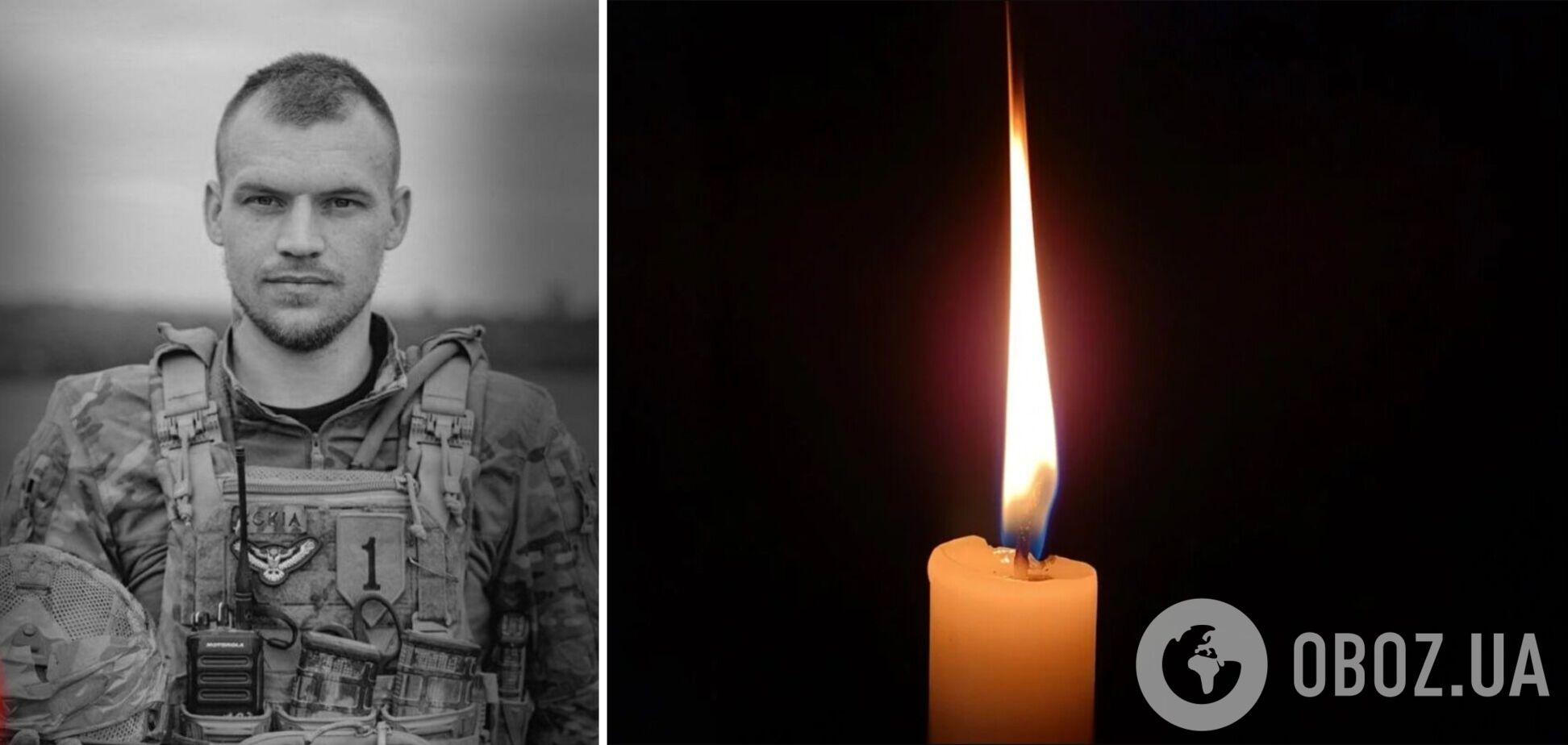 Був вірний присязі: на фронті загинув військовий з Київщини Іван Лапіков. Фото