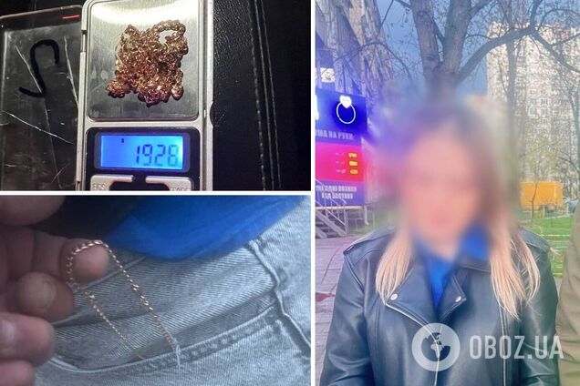 Діяла під виглядом покупчині: у Києві затримали серійну крадійку золотих прикрас. Фото
