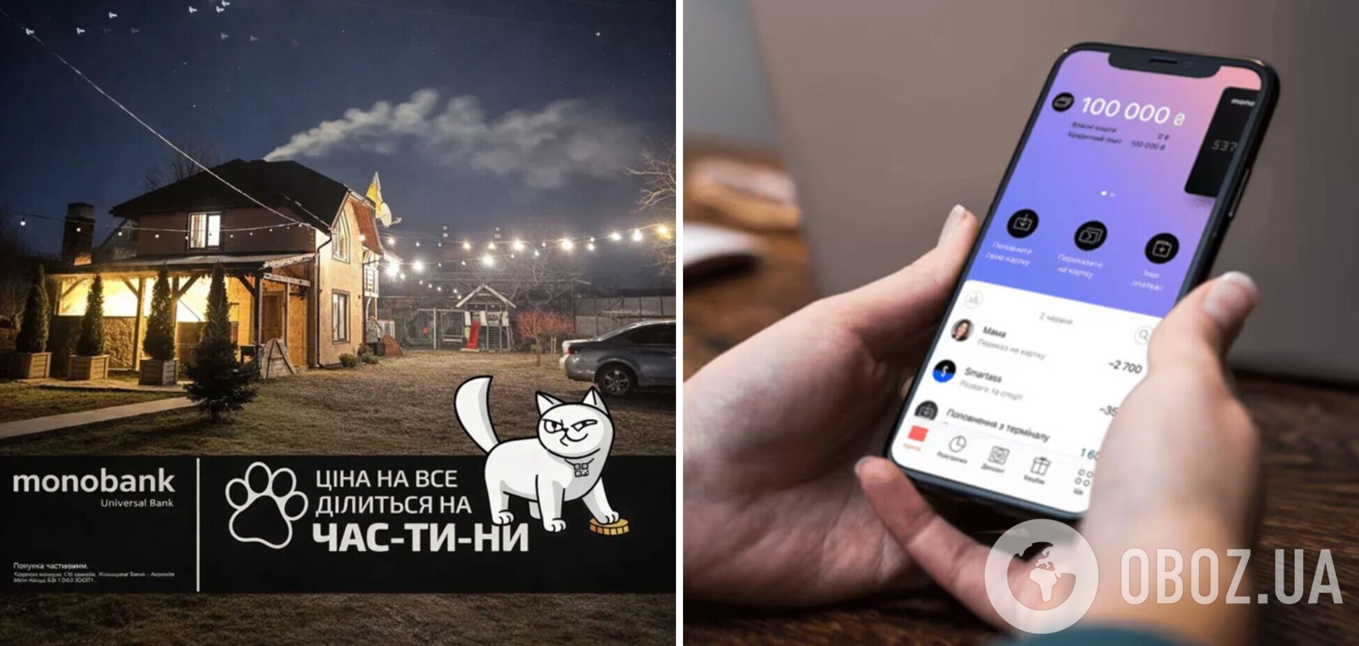 'Отдых частями': как отелям не потерять клиентов в высокий сезон