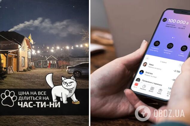 'Відпочинок частинами': як готелям не втратити клієнтів у високий сезон